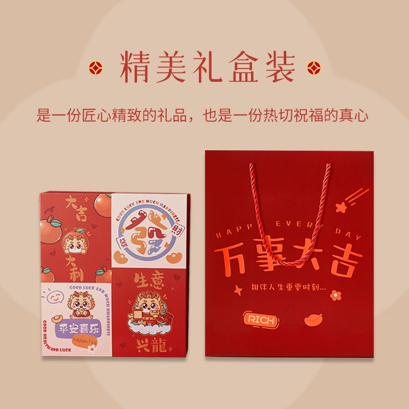 本命年礼盒装大红袜子女秋冬季棉袜龙年属龙新年结婚送礼物中筒袜