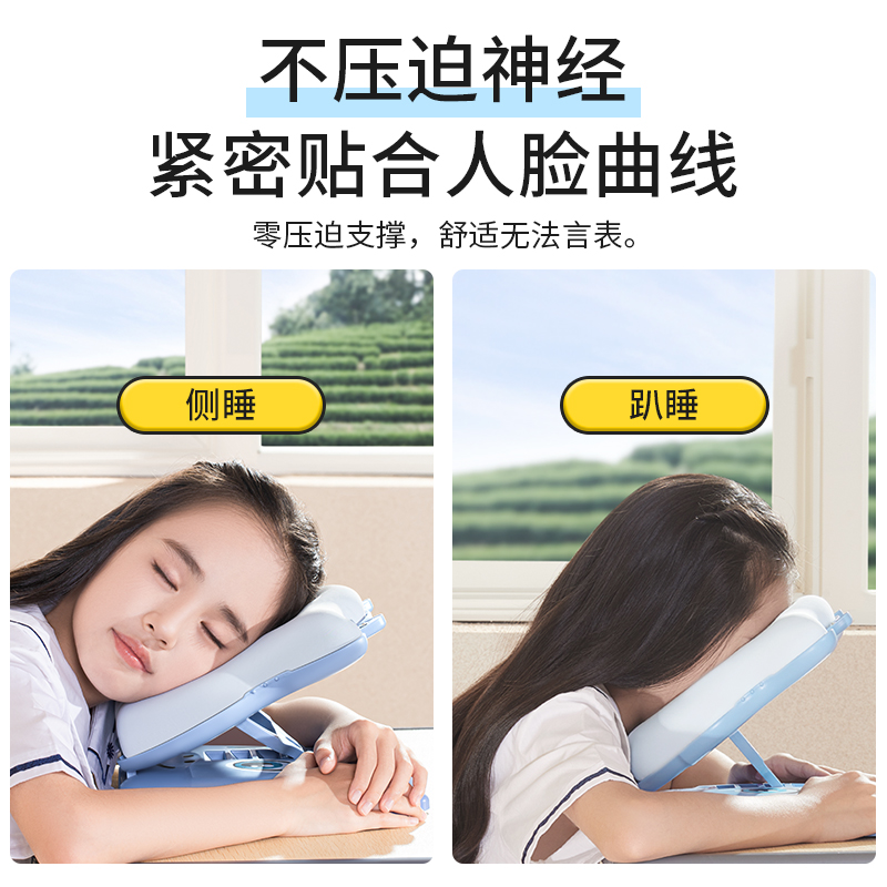 小学生摺叠午休枕儿童专用午睡枕趴睡枕教室午睡神器桌上趴趴枕头