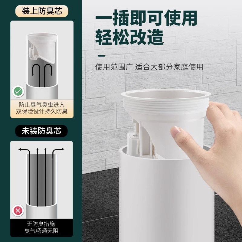 110防臭下水管神器下水道防返水止逆阀化粪池排污管防鼠堵口器