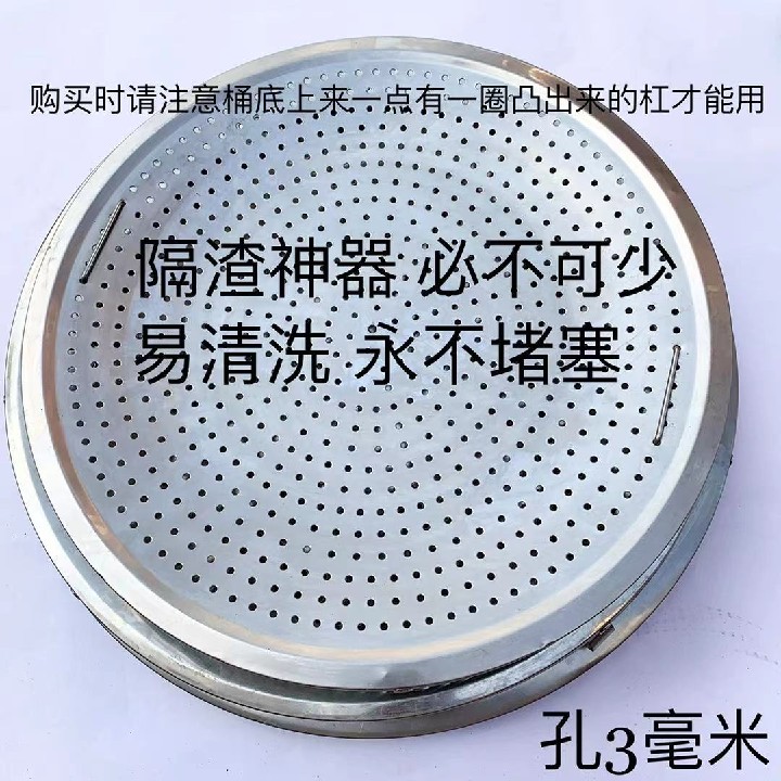 40# 45# 50#60#商用不锈钢圆桶煮面炉配件筛网分隔网 支持定做。