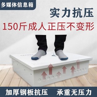 大号多媒体信息箱厚集线箱500 超大别墅弱电箱家用暗装 600双开门