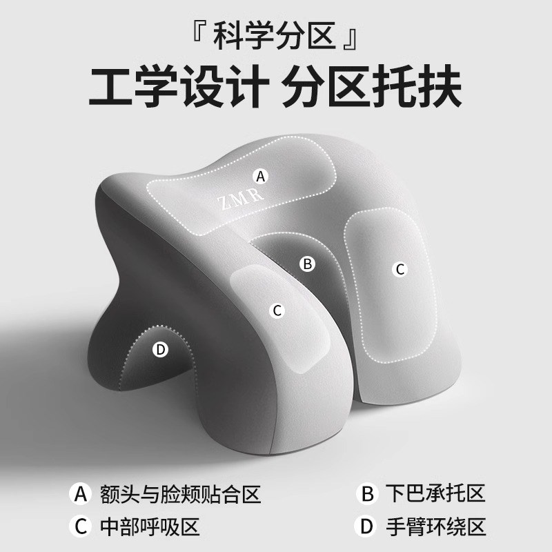 办公室午睡枕趴睡枕午休神器青少年趴桌子睡觉抱枕办公室上班族枕