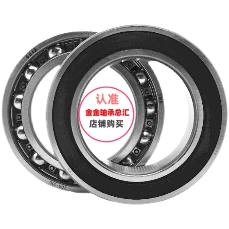 TWB帝达贝深沟球轴承6317 6318 6319 6320 6321 6322 6324-2RS-2Z