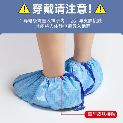 防静电鞋套反复使用防滑导电防尘脚套工厂半导体电子无尘车间专用