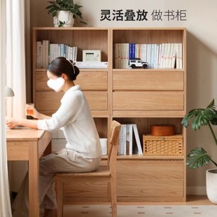 工厂直营实木书柜置物储物柜橡木自由组合矮柜落地书架家用餐边柜