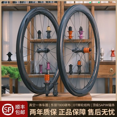 AR轮组 R3竞技款T800超轻蝴蝶纹/无纹公路车碳纤维轮组碟刹圈刹