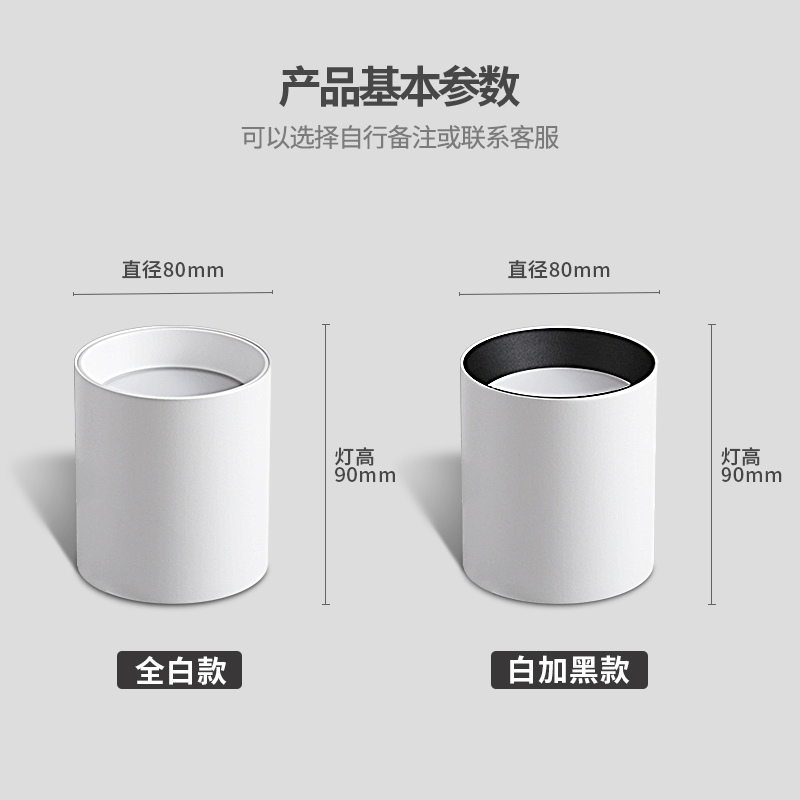 全光谱防水防雾极简明装LED筒灯吸顶防眩阳台客厅厨卫生间无主灯