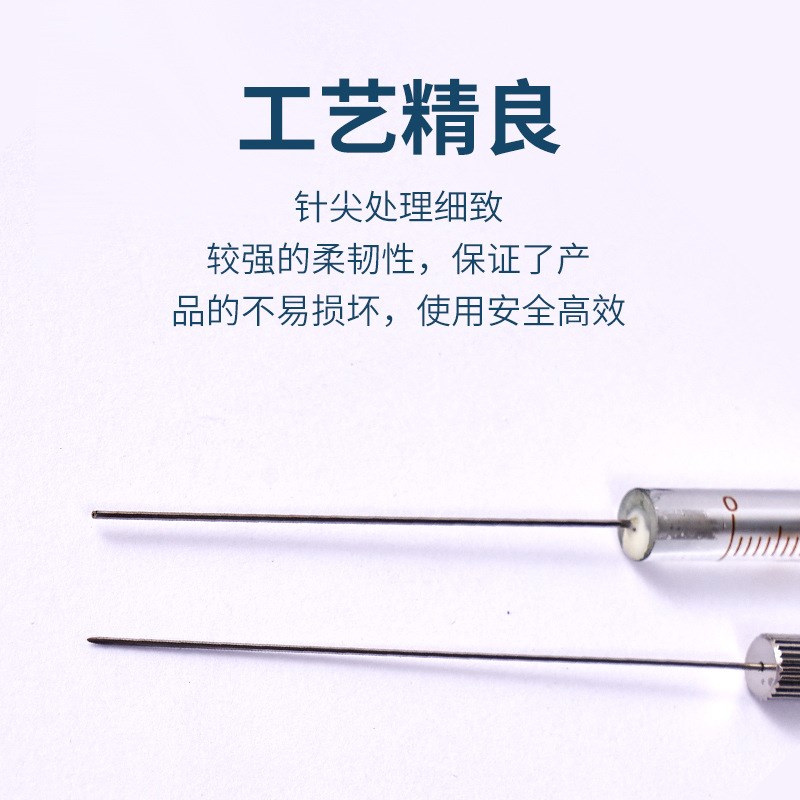 宁波三爱 微量进样针 微量进样器 液相气相加长针头5ul 10ul 25ul