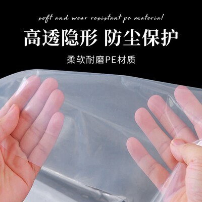 地毯保护神器透明地垫地毯木地板保护垫膜地垫装修地面地垫防护膜