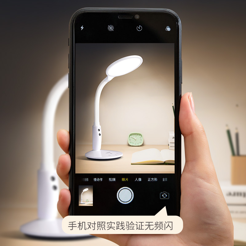 冠雅led智能护眼语音台灯国AA坐姿灯阅读小学生宿舍学习台灯