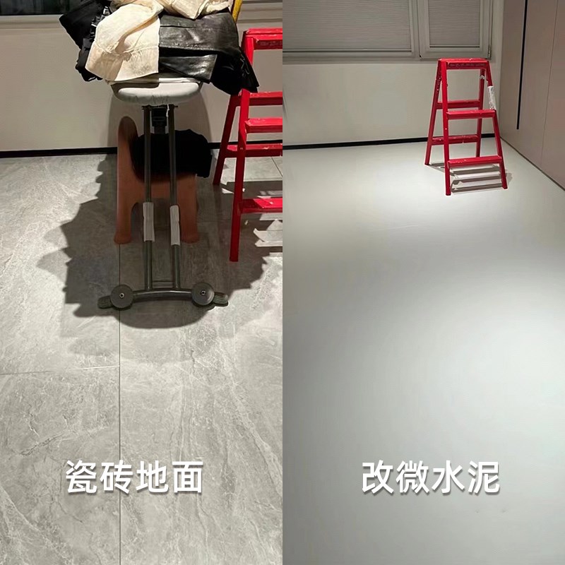 微水泥墙地一体涂料艺术漆包工包料水泥漆墙面地面漆民宿肌理背景