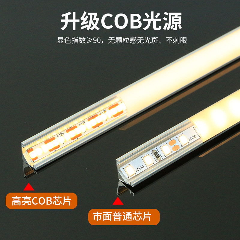 免开槽线条灯led灯带明装层板灯鞋柜子酒柜衣柜三角形感应橱柜灯