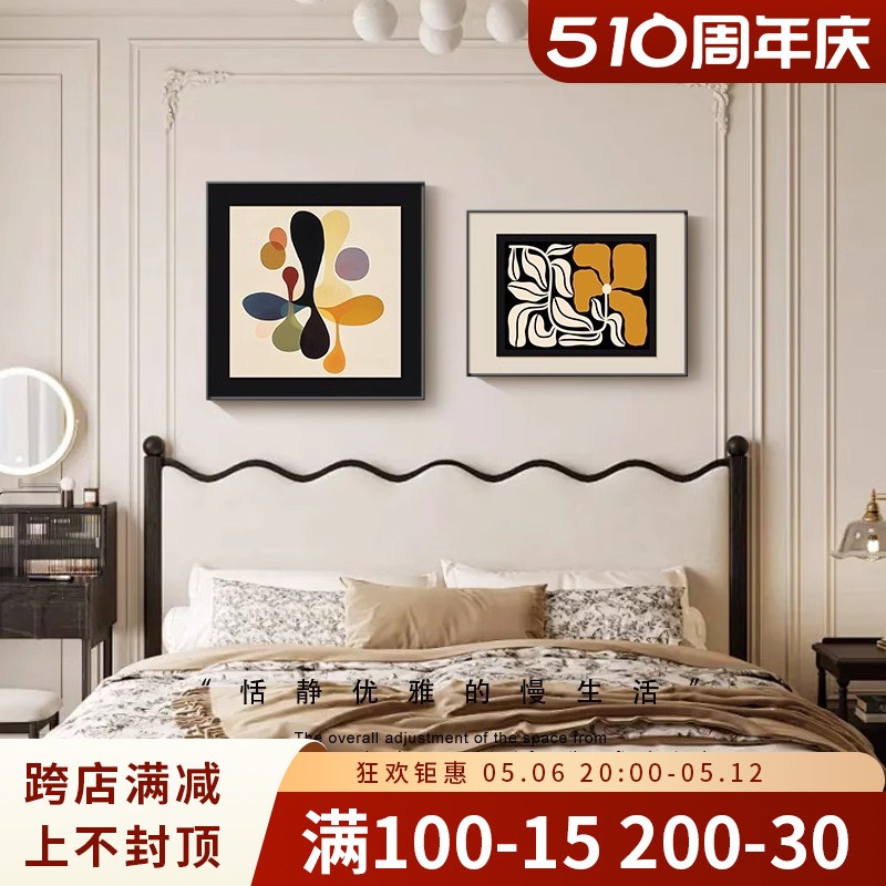法式复古卧室床头装饰画几何抽象房间主卧背景墙挂画小众餐厅壁画图片