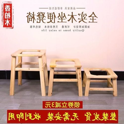 新款人坐蹲所椅老坐凳拉便大便坐椅农村厕用老人便木孕妇蹲实便器