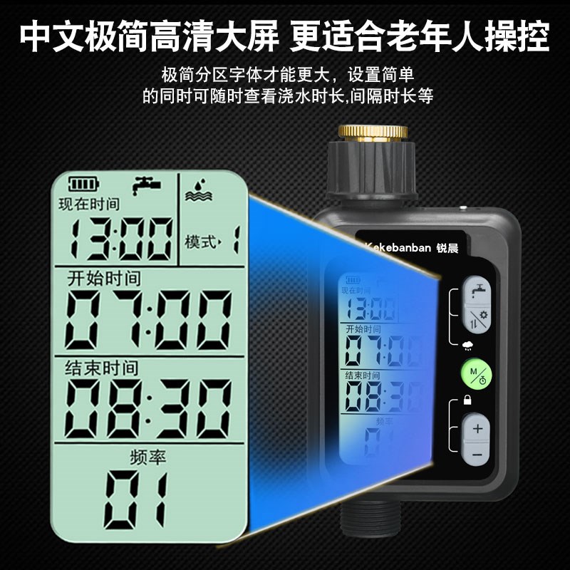 自动定时浇水万向浇花喷头神器雾化喷淋系统灌溉喷雾智能园艺用品