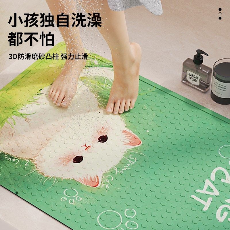 浴室地垫卫生间厨房高端防滑垫可擦免洗老人儿童防摔厕所卡通脚垫,居家布艺,家用脚垫,淘宝优惠券,粉丝福利购,淘宝优惠卷