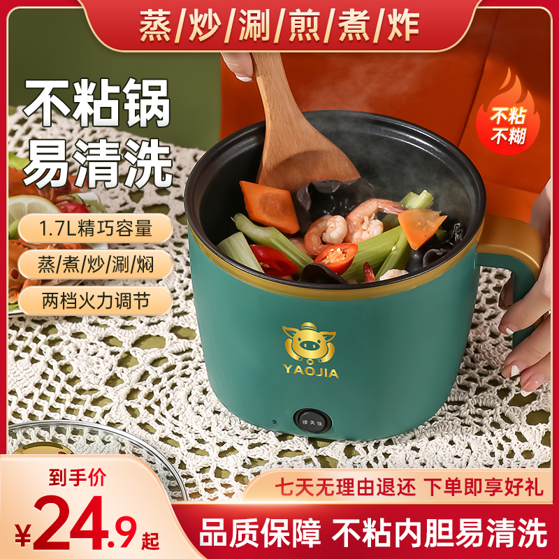 煮粥神器1人2人快速熬煮粥锅稀饭锅电炖锅迷你家用小型多功能煲汤