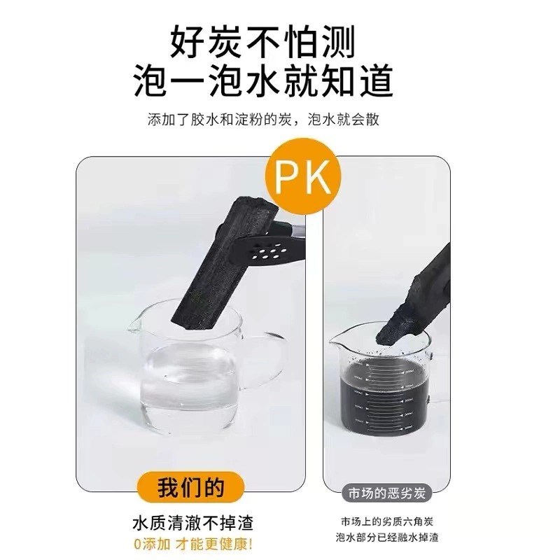 木炭烧烤碳家用无烟碳果木炭速燃炭竹炭炭块冬天烤火室内取暖