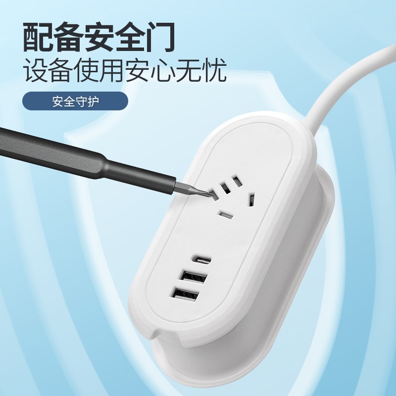 【旅行绕线】转换器插座插头插排插线板接拖多功能电源延长线三插