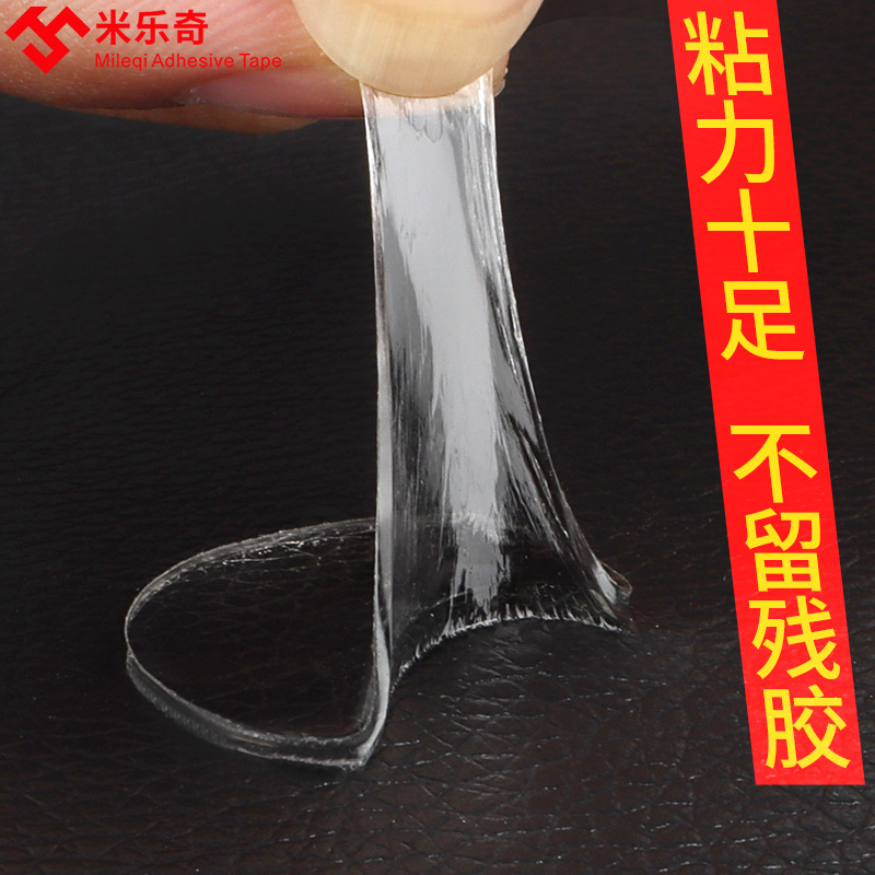 地垫入户门垫防跑厕所门口家用踩脚垫双面防滑贴片止滑神器固定贴