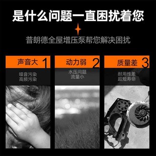高层增压泵家用全自动静音自来水抽水泵大功率高压220V热水器自吸