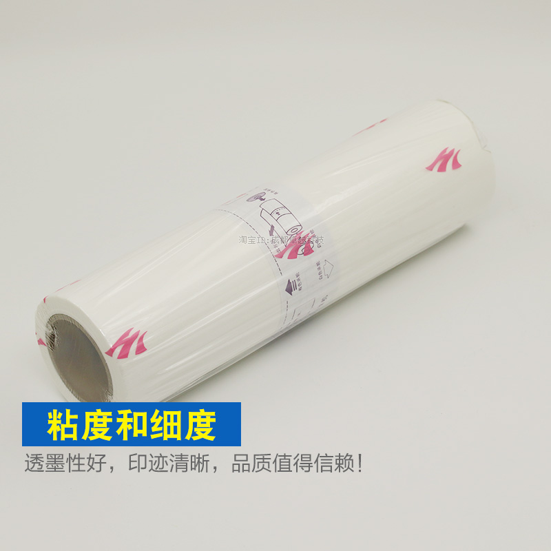 适用 理想学印宝版纸 速印机 小举人 57A01C 58A01C 一体机 蜡纸