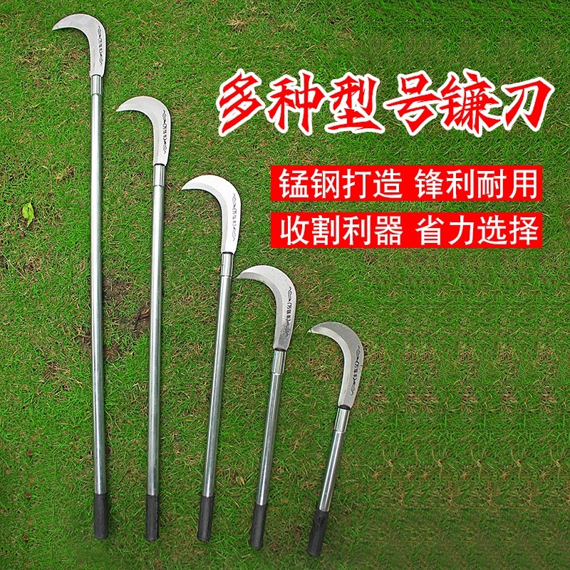 高锰钢户外镰刀全钢砍柴刀开路砍树除草小弯柴竹神器农用长刀工具