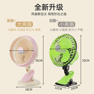 台式强力夹扇书桌小电风扇家用办公室工位夹子微风摇头挂壁静音