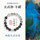 舒缓助眠智慧沉淀 玄武静·冬藏 中药古法手作香珠手串 东方美学