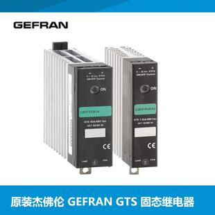 0GTS 进口 GEFRAN杰佛伦GTS 0固态继电器原装