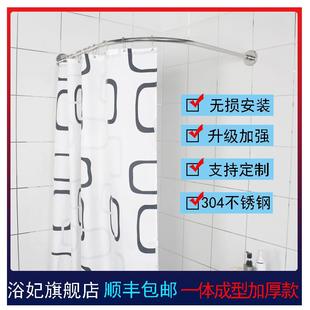 一体成形浴帘杆弧形本色不锈钢免打孔水晶板浴室浴帘套装