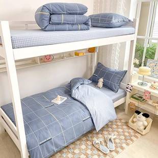 全棉学生宿舍床单三件套单人床上用品被褥全套一整套寝室员工六件