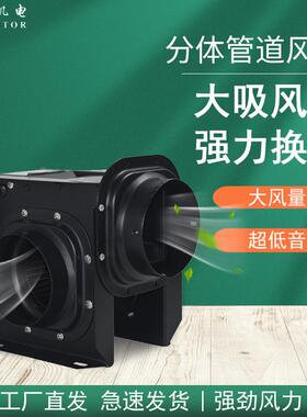 家用TP100220V40W排气扇新风管道式通风换气分体换气扇
