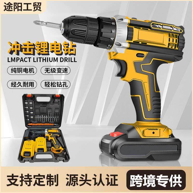 大功率充电式冲击锂电钻手电钻小钢炮多功能家用小钻墙面打孔