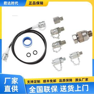 Fluke700TTH10K测试软管套件Fluke700MTH TTH5K Fluke700M20TH