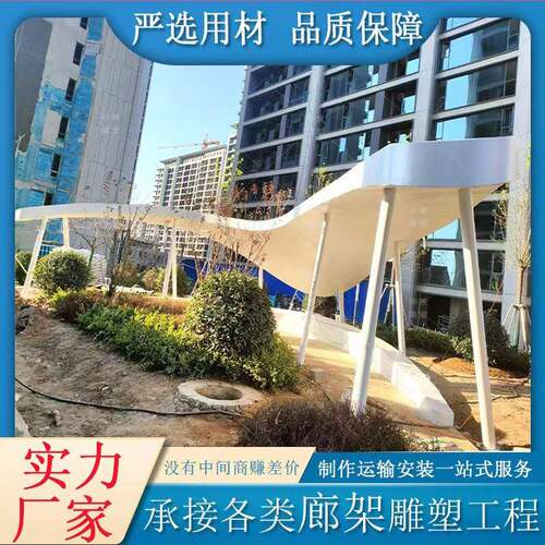 户外景观廊架镀锌钢结构文化长廊大型公园园林金属异形廊架凉亭