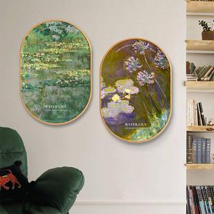 卧室莫奈名画复古餐厅挂画 饰画入户玄关美式 法式 小众艺术客厅装