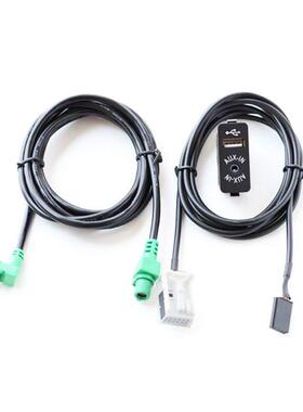 适用于BMWE60E61E63E64E87E90E70F25F01F02F03F04F12等AUXUSB座