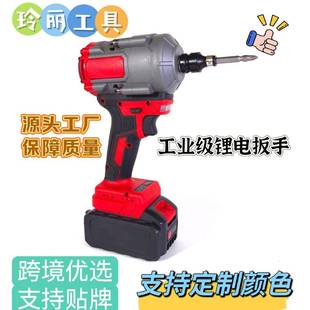 780N无刷铝壳机身锂电冲击扳手汽车维修工程机械装 配管道安装