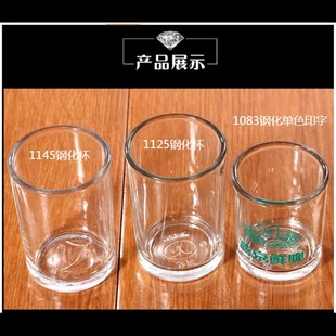 啤酒杯钢化玻璃杯商用耐摔KTV酒杯八角杯印制加厚酒吧杯家用茶杯