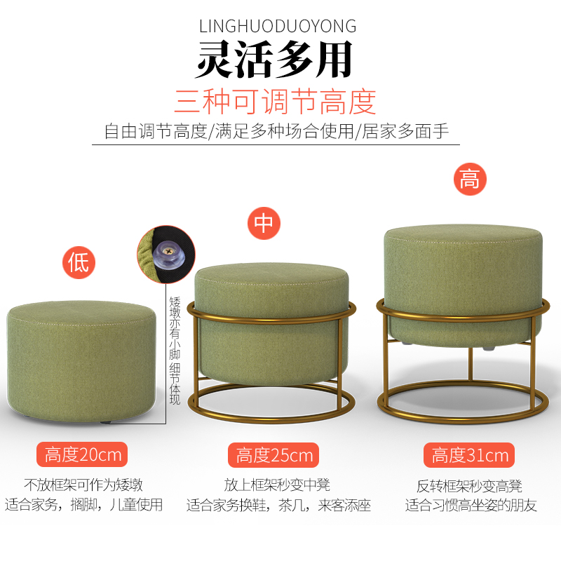 凳子家用网红小椅子布艺圆凳矮凳简约茶几凳时尚换鞋凳客厅沙发凳