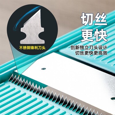 龙江源切丝器加大加厚酒店食堂擦丝器商用家用开门护手切丝器