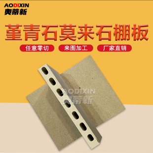 堇青石莫来石棚板 耐火板 高温隔热推板耐火材料来图加工