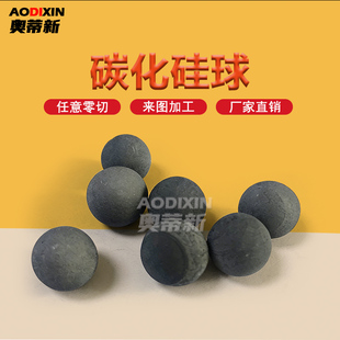 精密碳化硅陶瓷轴承球 氮化硅混合陶瓷球 高速耐腐蚀轴承用