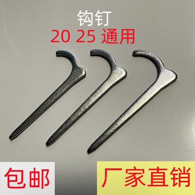 勾钉PPR管卡固j定管卡勾卡20/25/32墙钉镀锌管钩钉水管卡钉勾丁