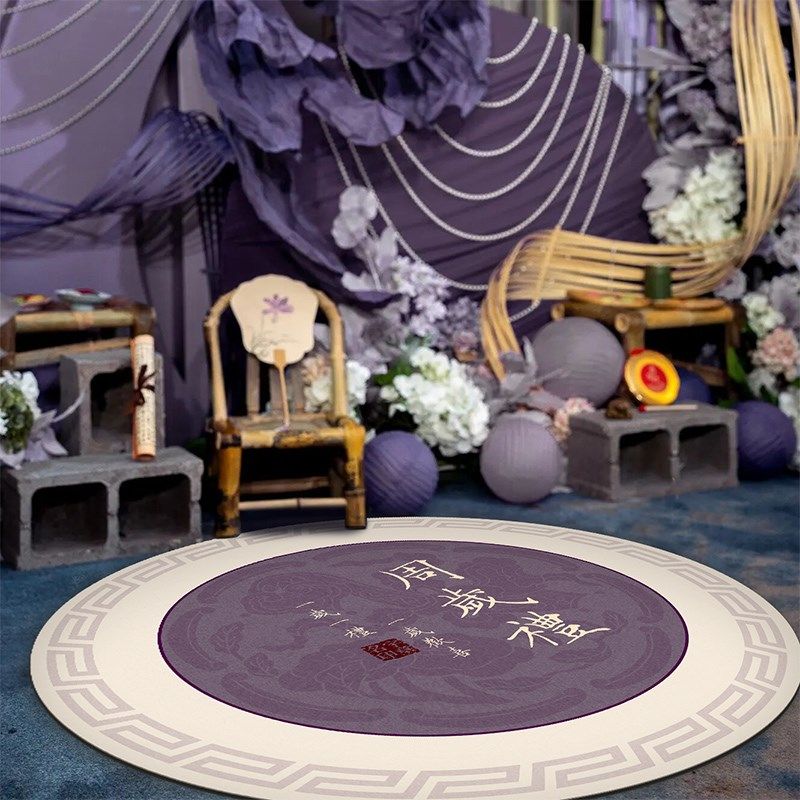 宝宝一周岁生日抓周地垫紫色生日布置抓周道具多种图案圆形地毯,居家布艺,地毯,淘宝优惠券,粉丝福利购,淘宝优惠卷