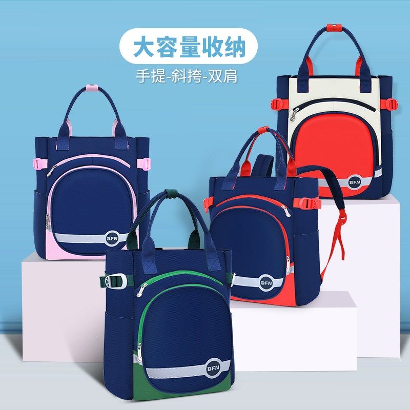 补习袋儿童手提袋补课袋手拎小学生书袋双肩美术袋饭盒袋定制印字,玩具/童车/益智/积木/模型,斜挎包/拎包/腰包,淘宝优惠券,粉丝福利购,淘宝优惠卷