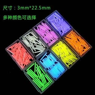 新品自发光氚气管荧光棒氚管夜光氚灯瞄具氚管夜光吊挂坠