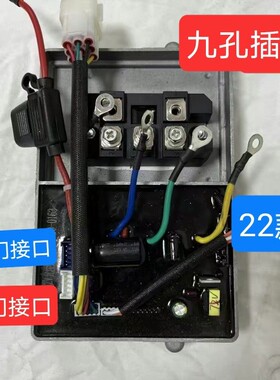 超田 航天之星 渝博 锦航24V驻车发电机K控制器 东频24V控制器