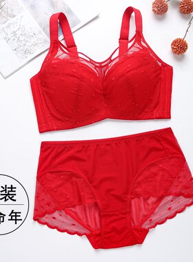 红色本命年内衣套装女大胸显小胸薄款全罩杯新年蛇年大码文胸内裤